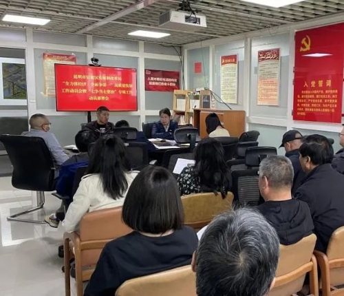 先锋聚焦║官渡区各级各单位开展“七争当七整治”专项行动（二）