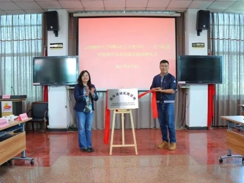 金马街道 金马街道