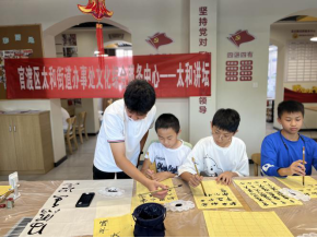 太和信息第31期——太和街道“政务+服务” 托起居民“稳稳的幸福”1170