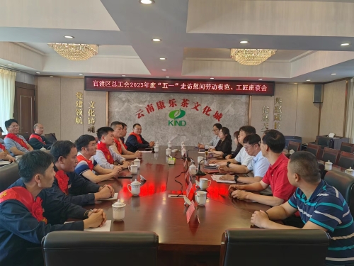 微信图片_20230428161920