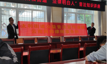 太和信息第35期——太和街道开展劳动保障普法宣传 助力构建和谐劳动关系495 太和信息第35期——太和街道开展劳动保障普法宣传 助力构建和谐劳动关系495