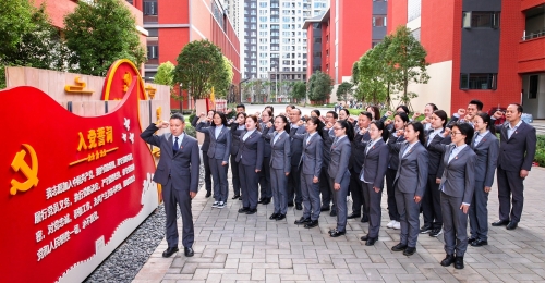 重温入党誓词