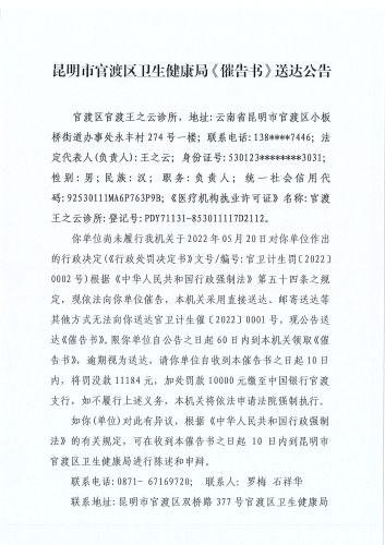 <span style='background-color:;'>20230518121959943</span>_0001