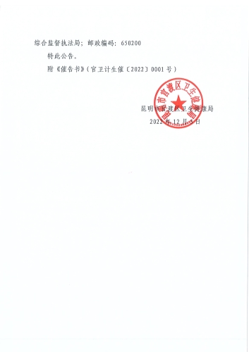 <span style='background-color:;'>20230518121959943</span>_0003