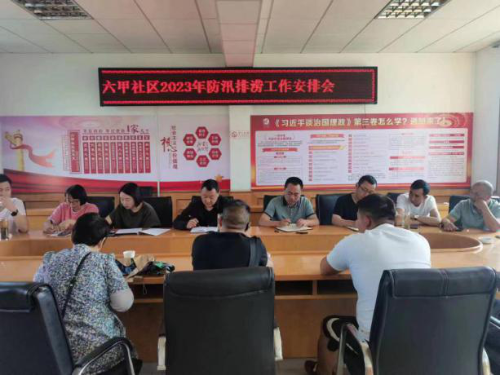 微信图片_20230519142537