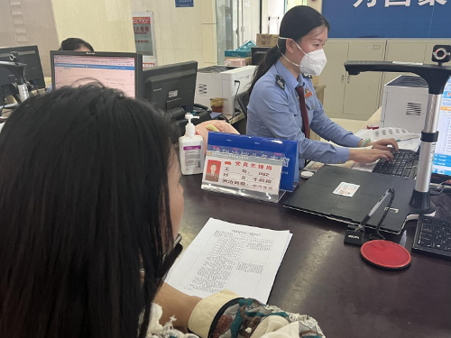 一分局推进数电票推广(2)