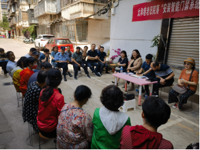 太和信息第43期——太和街道和平路社区:院坝协商助力平安小区建设1214 太和信息第43期——太和街道和平路社区:院坝协商助力平安小区建设1214