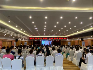 微信图片_20230526160533