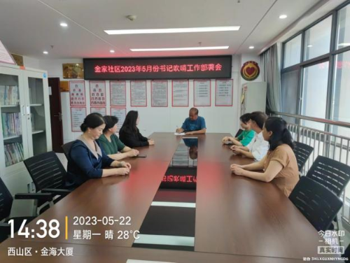 微信图片_20230602120233