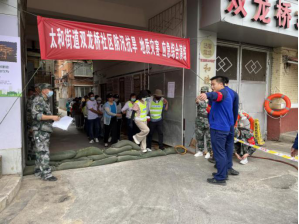 太和信息第44期——太和街道以“练”备战 以“演”筑防 提升应急处置能力933
