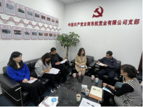 太和信息第46期——太和街道“五力”并举 助推为民服务之“便” 共创营商环境之“优”281