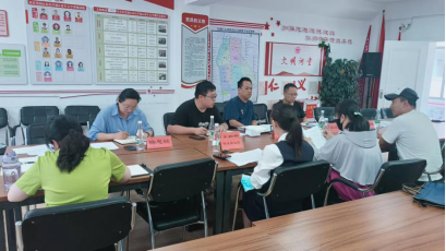 太和信息第47期——太和街道“五个强化”助推“一核五委”社会治理试点工作1058