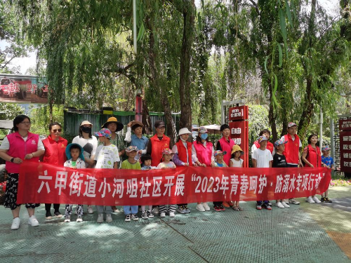 微信图片_20230609111328 微信图片_20230609111328