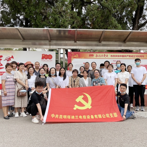 西南联大党群活动