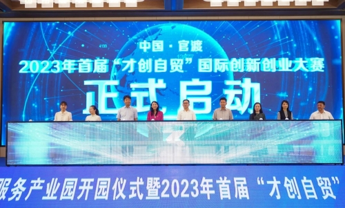 微信图片_20230620180315