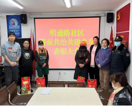 太和信息第48期——太和街道明通路社区：创新“13333”工作模式 建设共治共享街区1168