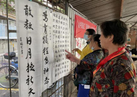 太和信息第52期——太和街道双龙桥社区：“五融五促”推进退休党员融入城市基层党建工作250