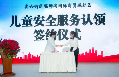 社区暖心为民服务举措