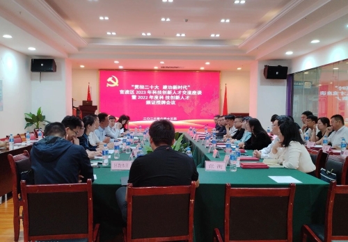 微信图片_20230717163126