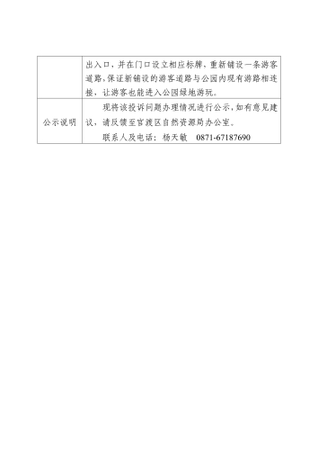 mmexport1692687918745