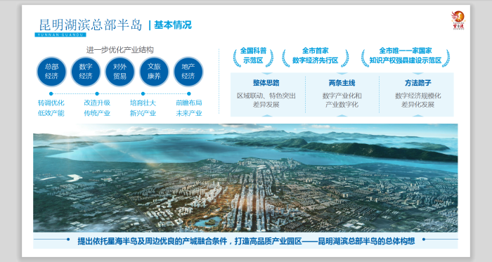 微信截图_20230831150944