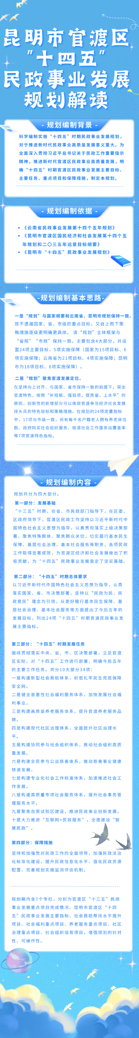 微信图片_20230907093451