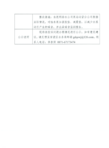 微信图片_20230912175917_2
