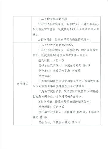 微信图片_20230912180249_1