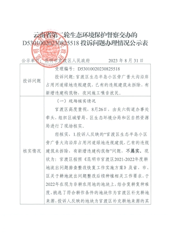 公示1