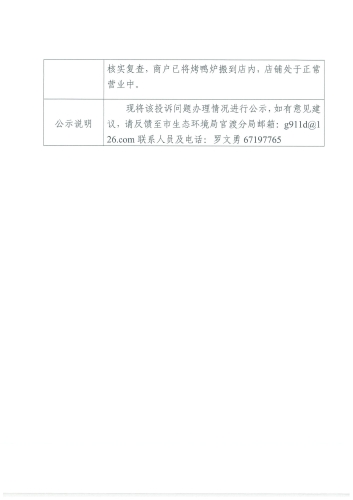 20230912103846-0003