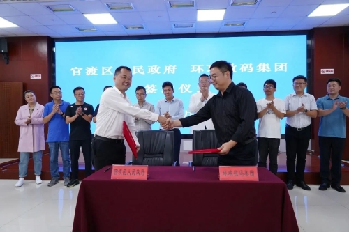 微信图片_20230914152404