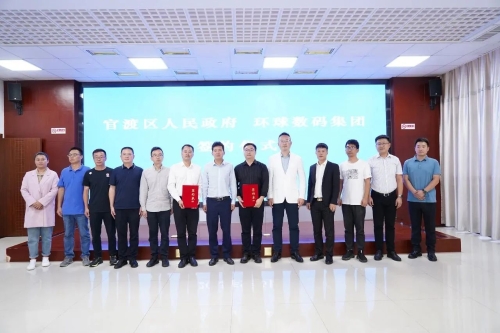 微信图片_20230914152405