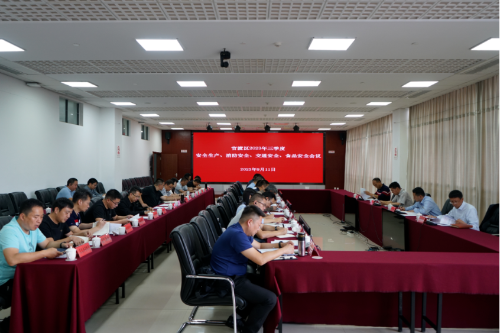 微信截图_20230915112839