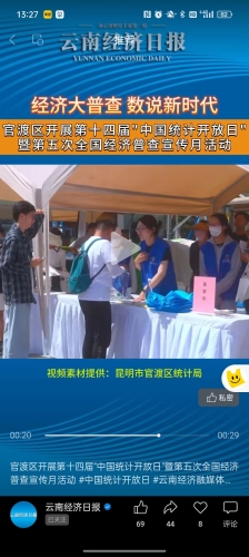 微信图片_20230921144536