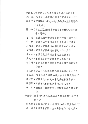 SKM_C22623092214050_页面_6