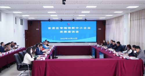 微信图片_20231016163016