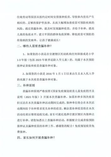<span style='background-color:;'>20231023185551372</span>_0002