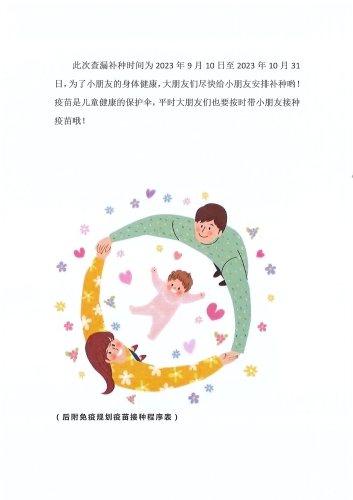 <span style='background-color:;'>20231023185551372</span>_0004