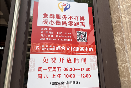 微信图片_20231026101011