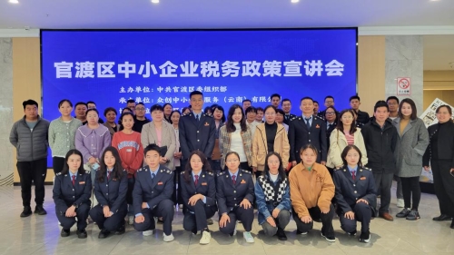 便民办税春风常在 服务提质送惠入企 (1)