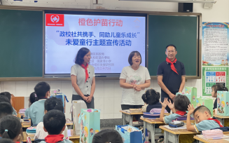 太和信息第88期——官渡区太和街道以“四强化”扎实推进未成年人关爱服务工作993