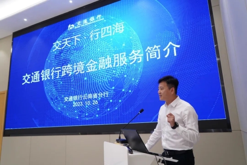 微信图片_20231102164429
