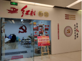 太和信息第92期——太和街道明通路社区：“1+4”工作法完善公共文化服务125