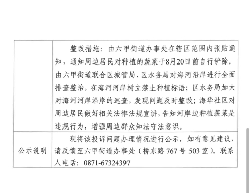 微信图片_<span style='background-color:;'><span style='background-color:;'>202311081824591</span></span>