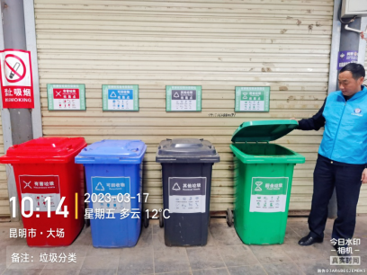 （工作简讯第115期）官渡市场监督管理所党支部开展垃圾分类宣传工作381