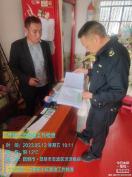 （工作简讯第206期）“当好排头兵”大讨论大竞赛 六甲市场监督管理所“五一”期间开展“十年禁渔”专项整治行动328