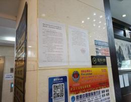 （工作简讯第64期）关上市场监督管理所全力做好公务员考试期间食品安全和价格保障工作79