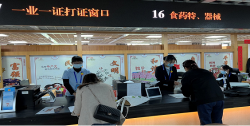 （工作简讯第128期）官渡区市场监督管理局“一件事一次办”，审批服务再提速66