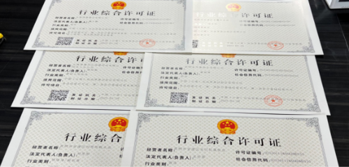 （工作简讯第128期）官渡区市场监督管理局“一件事一次办”，审批服务再提速298