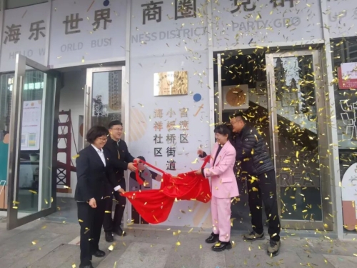 微信图片_20231121101044